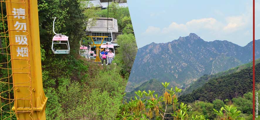 Подъем на Великую Китайскую стену на фуникулере. Вид на горы.