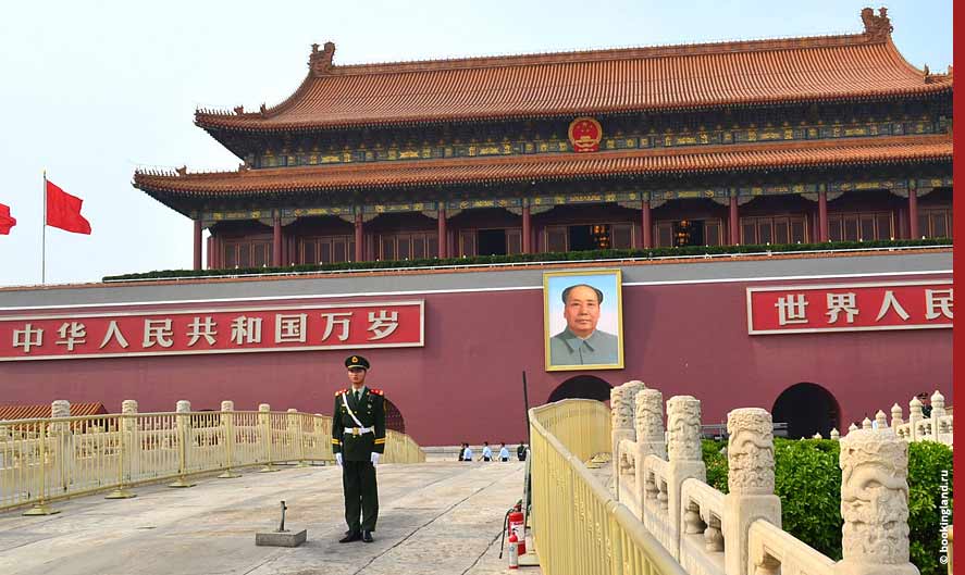 Почетный караул